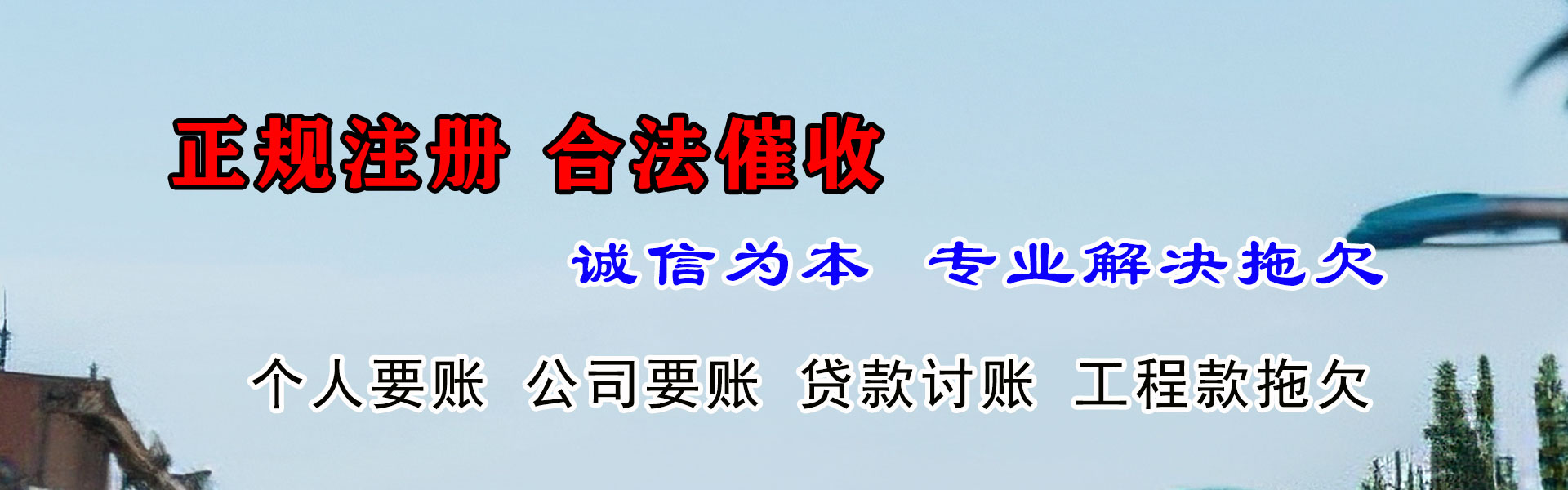 弋江清债公司